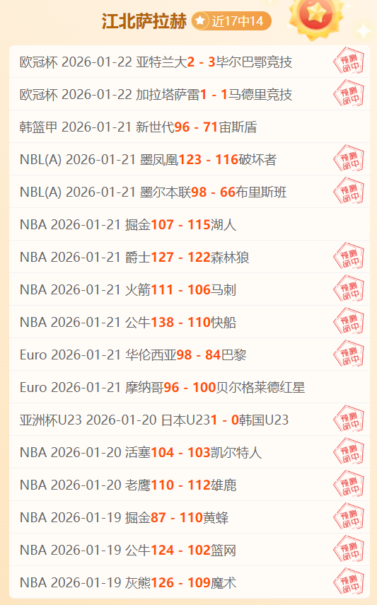 热血足坛盛,风华少年风,Pg电子试玩模拟器,Pg电子,PG,game,Pg电子试玩模拟器官网,Pg电子官网,Pg电子试玩模拟器下载