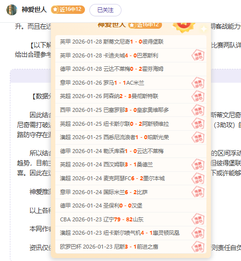瓜帅,席展望世俱,力争增色,Pg电子,PG,game,Pg电子试玩模拟器官网,Pg电子官网,Pg电子试玩模拟器下载