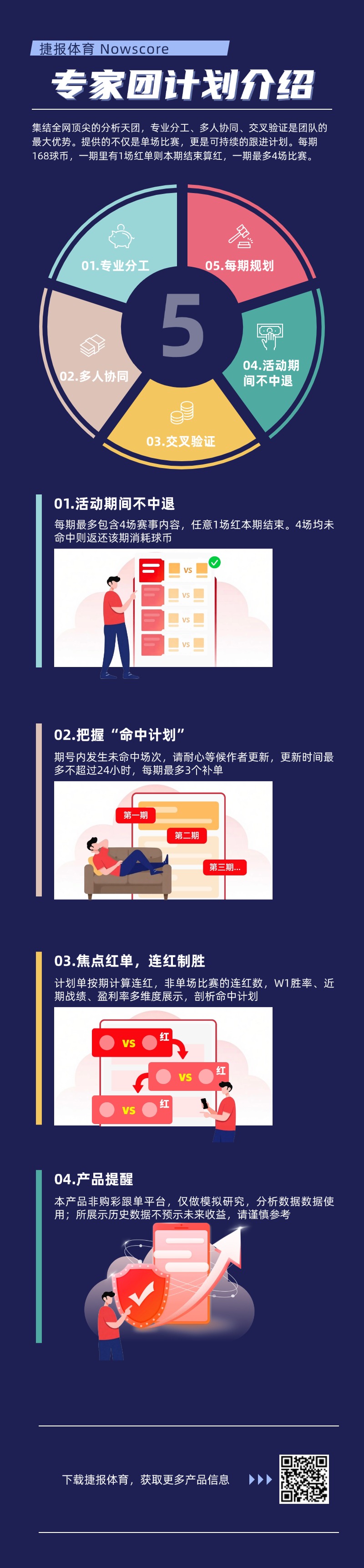 雷霆三杰,聚则光芒四,散则星空闪,Pg电子,PG,game,Pg电子试玩模拟器官网,Pg电子官网,Pg电子试玩模拟器下载