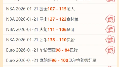 [热血足坛盛宴]20250306 风华少年风潮