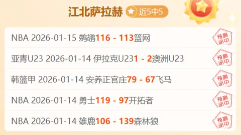 杭州亚残运会圆满结束，感人盛宴同享——中新网报道