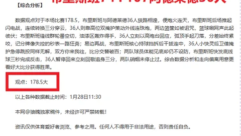 央视网致敬：亚残运会心算奇才与机械技师，幕后英雄闪耀风采