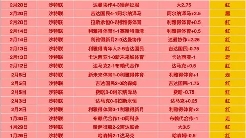 大乐透期号专家推荐分析：雄鹿连败能否止住